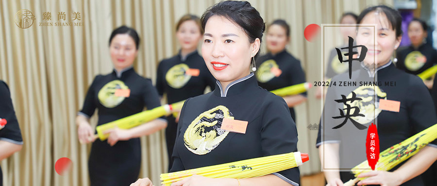 学员专访|申英：我40岁，告别了天天争吵的家庭，迎来了....